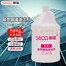 斯图（sitoo）晶亮玻璃清洁剂 家用 车用浓缩强力有效去污液 玻璃清洗液 大桶装 晒单实拍图