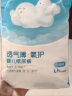 舒比奇透气薄氧护日抛装敏感肌纸尿裤M码10片【品牌直供 安心品质】 实拍图
