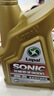 龙蟠SONIC9000 SN全合成汽机油 5W-30/5W-40四季通用汽车发动机润滑油 5W-30 SN 4L*2 实拍图