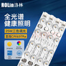 洛林（ROLin）吸顶灯灯条led灯芯磁吸灯板改造替换光源led灯条52cm35W三色调光 实拍图
