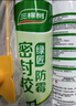 三棵树漆（SKSHU）三棵树玻璃胶 厨卫防水防霉密封胶美容胶中性硅胶洗手台马桶封边 全屋通用【3倍防霉】白色300ML 实拍图
