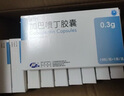 [派汀] 加巴喷丁胶囊 0.3g*10粒/盒 3盒装 实拍图