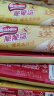 雀巢（Nestle）脆脆鲨威化饼干桂花龙井味24条446.4g 休闲零食早餐代餐 季节限定 实拍图