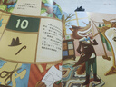 老狼老狼几点了（风车奖金奖）培养孩子时间观念 0-3-6岁幼儿早教启蒙有声绘本正版 实拍图