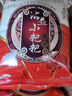 滇益圆曲靖特产沾益小粑粑80g 纯手工云腿月饼 火腿月饼多口味滇式糕点 火腿味80g*5枚 实拍图