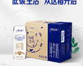 蒙牛特仑苏脱脂纯牛奶 250ml×16盒(3.6g优质乳蛋白) 0脂肪 礼盒装 实拍图