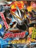 罗布奥特曼口袋故事书（全10册）4-10岁儿童绘本故事礼物孩子喜欢的动漫书全新酷炫画面 儿童年货节送礼 实拍图