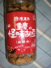 陈建平怪味胡豆麻辣味300g零食重庆特产下酒菜休闲磁器口小吃罐装 实拍图