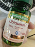 自然之宝辅酶Q10胶囊100mg 美国原装进口护心脏  中老年成人营养保健品 【助力备孕】还原型辅酶泛醇60粒【1瓶体验装】 实拍图