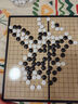 成功国际象棋磁石黑白象棋套装教学训练比赛便携折叠式磁性棋盘游戏 实拍图