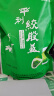 平利绞股蓝养生茶饮【特3A】五叶绞股蓝龙须茶250克平利核心原产滋补健康茶 实拍图