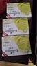 艾诗（Enchanteur）香皂香水沐浴皂洗脸洗澡肥皂男女清洁滋润家庭装 优雅香皂120g*3 实拍图