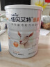 佳贝艾特（Kabrita）羊奶粉营嘉高钙富硒无蔗糖低GI800克*2礼盒装 送礼长辈父母中老年 实拍图