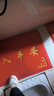 欧玛丽家大门口进门地垫家用入户出入平安塑料丝圈防滑脚垫子欢迎光临门垫 大红富贵出入平安 60*90cm 特厚款 实拍图
