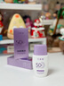 花皙蔻小紫盾防晒液SPF50+ PA+++30ml*2 高倍防晒防护清爽不油腻 实拍图