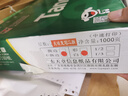 天章 （TANGO）【缺页十倍赔】新绿天章二联整张针式打印纸 不撕边电脑打印纸 出入库送货清单(381-2 全白1000页) 实拍图