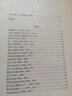 文学名著·译文名著精选：草叶集 实拍图