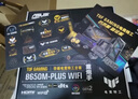 华硕（ASUS）B650/B850主板搭AMD七代锐龙7500F 7800X3D 9800X3D CPU主板套装 板U套装 华硕TUF B650EM-PLUS WIFI重炮手 AMD 盒装 R5 75 实拍图