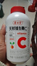 养生堂天然维生素c咀嚼片70片 增强免疫力 巴西针叶樱桃vc 成人 保健品 【增强免疫力】天然VC70片 实拍图