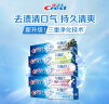 佳洁士3D炫白小苏打美白牙膏热销榜第一名防蛀清新口气共850g京东自营 实拍图