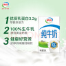 伊利 纯牛奶整箱250ml*21盒 全脂牛奶 优质乳蛋白早餐伴侣 礼盒装 实拍图