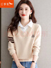 红蜻蜓针织衫女衬衫领2025年秋季新款女装假两件打底衫长袖t恤女士上衣 米白色 均码 【适合80-145斤】 实拍图