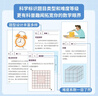 这很数学！毕达哥拉斯的趣味谜题（风靡荷兰比利时数学科普杂志《毕达哥拉斯》创刊60周年纪念力作！ ）京东超级618 实拍图