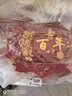 迪普尔结婚对联男方大门女方出嫁喜联全套婚房门口房门喜字婚礼用品大全 实拍图