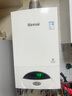 林内（Rinnai）燃气壁挂炉【国家补贴15%】采暖热水两用APP智控恒温 天然气地暖生活水两用采暖锅炉RBS-18C30(L) 实拍图