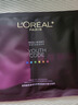欧莱雅（LOREAL） 面膜安瓶复颜玻尿酸小黑瓶精华导入面膜女补水保湿免洗护肤面膜 安瓶面膜5片+黑精华面膜*5 实拍图