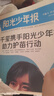 【月发一次】阳光少年报杂志订阅 2025年2月-2026年1月 1年共42期 月投 杂志铺（先发“杂志订阅清单”） 实拍图