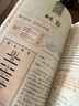 图解易经+图解周易大全+图解黄帝内经（套装共3册） 实拍图