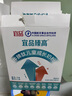 宜品臻高牛脾肽儿童成长奶粉3-15青少年自护力CBP高钙长个子盒装320g 实拍图