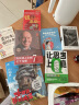 高效能家庭+高效能人士七个习惯（30周年）经典套装：培养全新思维方式，建立舒适的人际关系 实拍图