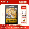 有鱼妖 厨神装蒜香味烤鱼 700g 半成品方便菜鮰鱼火锅聚餐露营出游 实拍图