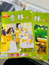 意林【2026年订阅】意林杂志订阅2026年1-12月期刊杂志 25/24年 少年版作文素材 作文与考试读者青年文摘 中高考写作素材书籍赠送帆布袋 【25年现货】意林杂志25年1-12月（共24本） 实拍图