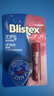 百蕾适（Blistex）进口碧唇小蓝罐润唇膏无色保湿淡化改善唇纹滋润打底护唇补水唇膜 甜心呵护组合装 实拍图