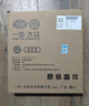 奥迪（AUDI）原厂空调滤芯滤清器/空调格 A3/TT（精准匹配咨询客服） 实拍图