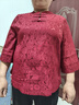 缇米媗结婚礼服妈妈春秋套装洋气上衣喜婆婆婚宴中老年女装七分袖两件套 红色（255单上衣） 2XL 建议穿105-120斤 实拍图