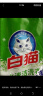 白猫冷水速洁无磷洗衣粉手洗机洗亮白家庭装速溶皂粉大袋批发 【冷水速溶】8斤*1袋 实拍图