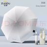 左都（ZUODU）全自动雨伞渐变晴雨两用女遮阳防晒防紫外线大号折叠太阳伞男双人 实拍图