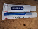 仁和 甲硝唑凝胶0.75%*30g*1盒 治疗痤疮闭口粉刺外用消炎祛痘药膏脸上去痘痘印青春痘暗疮脓疱疮红肿 实拍图