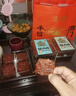 濠润坊猪肉脯澳门特产手信蜜汁黑椒香辣厚切肉脯特产休闲零食小吃 濠润坊猪肉脯220g*2盒可备注口味 实拍图