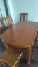 梵宜实木餐桌椅组合胡桃木家用小户型可伸缩折叠椭圆形吃饭歺桌子301# 1.35m一桌6椅 金丝胡桃木 实拍图
