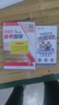 一级建造师2026教材+历年真题及必刷模拟+案例强化一本通（项目管理+工程经济+法规+实务）建筑全家桶14本套建工社官方正版 赠环球网校名师课程+题库软件含预测习题 实拍图