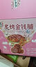 宏香记高蛋白金钱烤肉脯蜜汁猪肉脯肉干肉脯休闲零食好吃茶点 蜜汁金钱脯 50g*2袋 金钱脯 实拍图