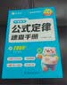 中国文化常识1000问 小学初中中华国学经典必备古代现代必背漫画文学常识课外百科全书 实拍图