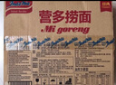 营多（Indo mie）印尼进口 营多捞面方便面传统原味捞面拌面特产熬夜宵夜 【整箱】85g×30包（原味） 实拍图