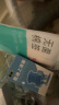 蔓迪 米诺地尔酊 90ml 5%浓度生发增发喷雾育发液男女防脱发掉发秃发治疗脱发斑秃曼迪 2盒90ml【新效期 生发疗程装】 实拍图