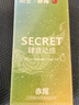 赤尾  secret肆意动感超薄避孕套10片男用玻尿酸润滑安全套成人计生 实拍图